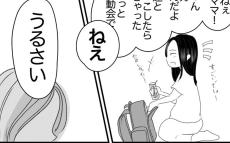 娘を力でコントロールしていた…優しい母を演じるご近所ママ【違和感のある家族 Vol.48】