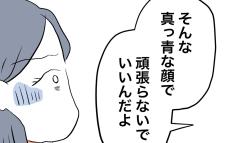 「真っ青な顔で頑張らなくていいんだよ」妻に夫のやさしさは届くのか!?【完璧な母親 Vol.20】