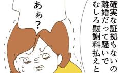 マーメイドメロディー ぴちぴちピッチ ピュア』Special Memorize