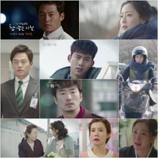 KBS週末ドラマ「本当に良い時代」 2話で視聴率30%突破