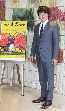 春史映画賞グランプリは該当なし、「弁護人」が新人監督賞と男性演技賞受賞