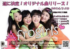 中学生K-POPカバーガール「Afrogirls」オリジナル曲リリース!!