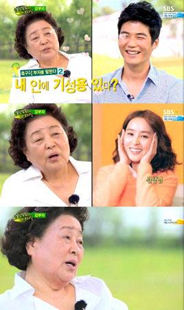 女優ハン・ヘジンと韓国代表キ・ソンヨンは”あまりに”年齢差がありすぎ？