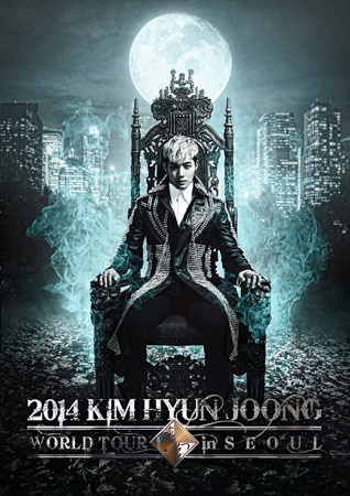 キム・ヒョンジュン、2014年を総括する渾身の映像作品のリリースが決定！