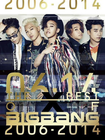 「BIGBANG」、ベストアルバムが3日連続オリコン1位！