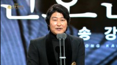 ＜青龍映画賞＞俳優ソン・ガンホ、男優主演賞を受賞