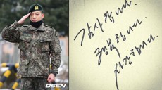 歌手SE7EN、軍除隊後初コメント「感謝、幸福、愛」