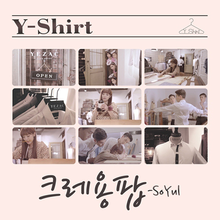 「CRAYON POP」ソユル、今日ソロ曲「Y-Shirt」公開