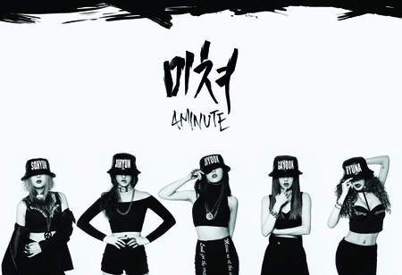 「4Minute」の「Crazy」、中国音楽サイトで2週連続1位に