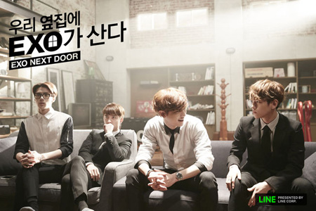 「EXO」の主演ドラマ「EXO NEXT DOOR」、4月に初放送