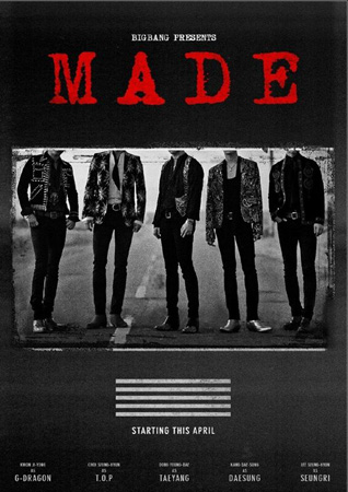 「BIGBANG」、完全体ティーザー公開！　新曲はワールドツアーソウル公演で初披露へ