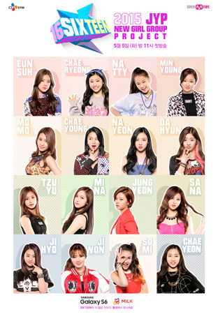 JYP、「Miss A」に続くガールズグループの名前は「Twice