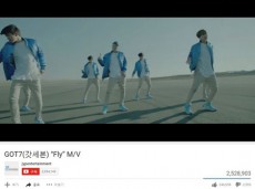 「GOT7」、新曲「FLY」MVが公開40時間で再生回数250万突破