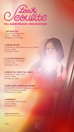 歌手イ・ハイ、20日にフルアルバムを発表 “作曲に初挑戦”