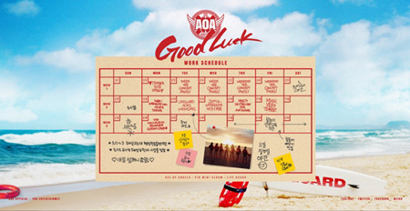 「AOA」、16日にミニアルバム「Good Luck」でカムバック！