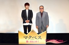 【速報イベントレポ】「超新星」ユナク、映画「マクベス」で俳優江守徹から演技のアドバイス＆テーマ曲入りアルバムもリリース決定