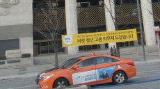 ＜Wコラム＞日本と違う韓国のビックリ～韓国でタクシーに乗る