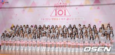 「プロデュース101」脱落者たち、相次いでガールズグループとしてデビュー予定