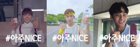 「SEVENTEEN」、“とてもNICE”な日常生活を演じた動画を公開