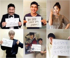 映画「キム・ソンダル」、動員数200万人突破にXIUMIN（EXO）らが感謝のメッセージ