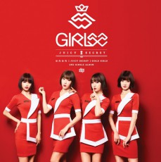 「GFRIEND」、新曲「JUICY SECRET」でカムバック