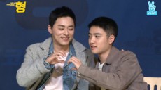 D.O（EXO）、俳優チョ・ジョンソクがそっくりと言われる「EXO」メンバーに嫉妬