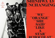 「SHINHWA」、ファンへの”気持ち”込めた楽曲でカムバック