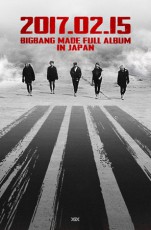 「BIGBANG」のMADEフルアルバム、来年2月15日に日本発売決定！