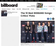 米ビルボード、「BIGBANG」ヒット曲10を厳選…1位は「FANTASTIC BABY」！