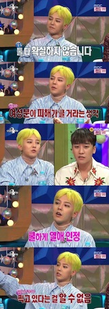 「BIGBANG」G-DRAGON、 “破局も熱愛も確実ではない。恋愛感情が好き”