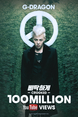 G-DRAGON、「CROOKED」MVが再生回数1億回突破…韓国ソロアイドルとして初の快挙