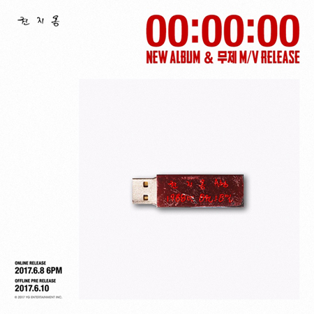 G-DRAGON、カムバックカウントダウンスタート！　オフライン音盤はUSB形態で発売