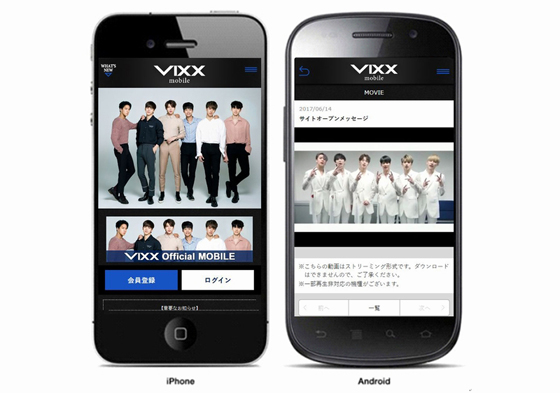 「VIXX(ヴィックス)」の公式モバイルがオープン！