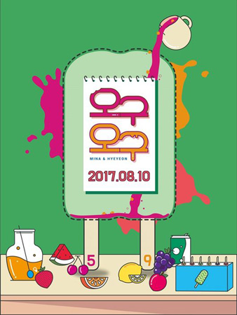 「gugudan」ミナ＆ヘヨン、ユニット名は「gugudan オグオグ」に決定＝来月10日にデビュー