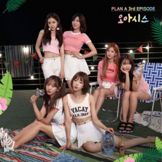 「Apink」、PLAN Aプロジェクトに合流…3日に新曲発表！