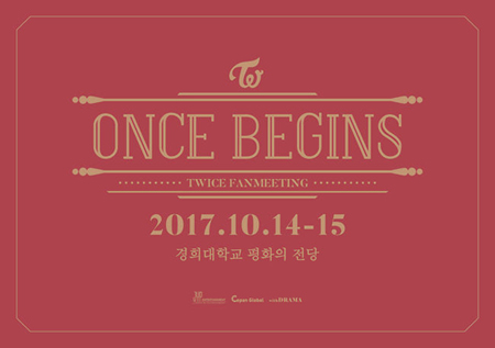 「TWICE」デビュー2周年記念ファンミ、10月14～15日にソウルで開催