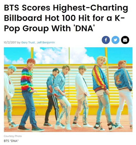 米ビルボード、「防弾少年団」の「HOT100」67位記録を集中報道！