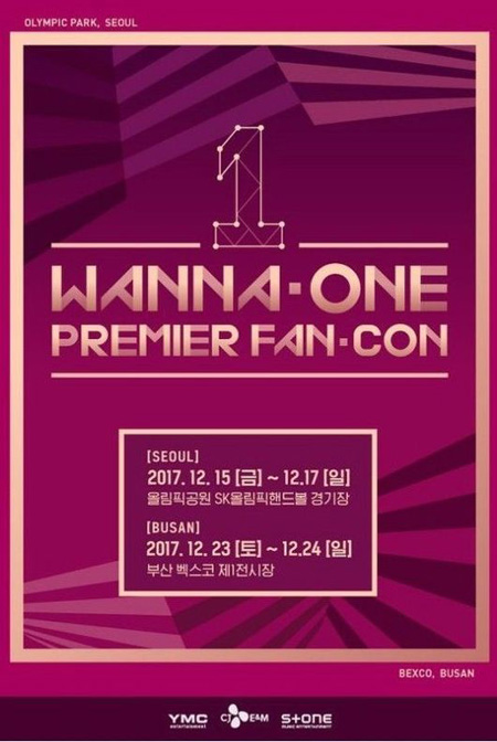 【公式】「Wanna One」、12月初めに韓国でファンミーティングを開催