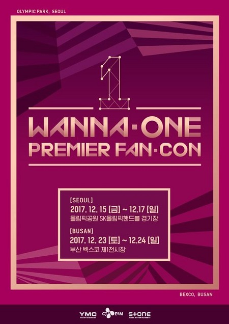 「Wanna One」、初の韓国ファンミソウル公演のチケット全席完売＝サーバー麻痺