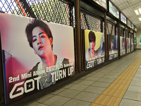 「TURN UP」発売間近の「GOT7」、原宿駅に10種12枚のフォトボードが出現！