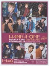 ついに初来日！　モンスター級K-POP新人グループ「Wanna One」、新聞全国版広告掲載で騒然！