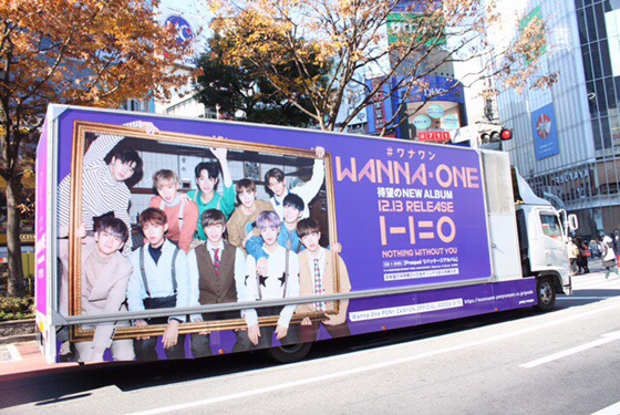 「Wanna One」、Prequelリパッケージ日本盤リリース直前…渋谷・原宿エリアを中心にラッピングトラック走行開始！