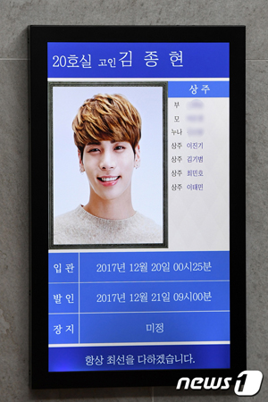 SHINee」キー、帰国…故ジョンヒョンの弔問所へ｜Infoseekニュース