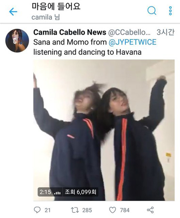 カミラ・カベロ、「TWICE」モモ＆サナの「Havana」カバーダンスに関心示す…映像に「いいね」