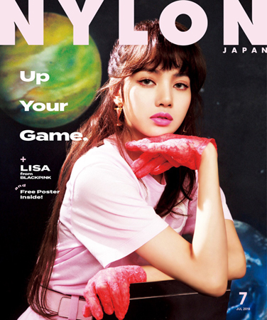 「BLACKPINK」LISA、28日発売の「NYLON JAPAN」7月号表紙に登場！　 ソロとして初の単独表紙