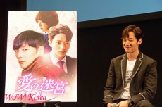 【会見レポ】ドラマ「愛の迷宮-トンネル-」主演 チェ・ジニョク、初のドラマファンミーティングを記念し来日記者会見開催