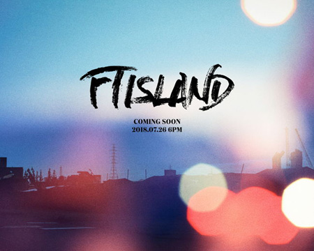 「FTISLAND」、7月26日にカムバック確定！