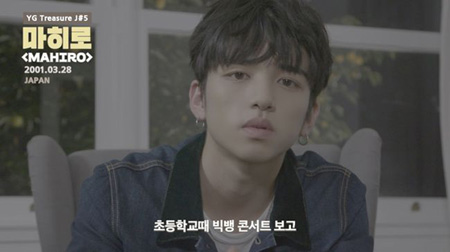 YGのサバイバル番組「YG宝石箱」、J組の17歳マヒロ 「YGの