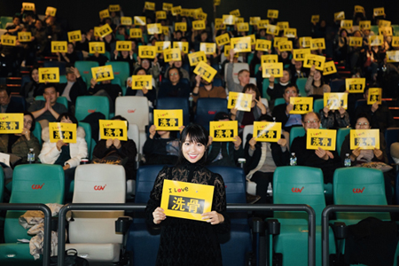 映画「洗骨」、「済州映画祭」クロージング上映で水崎綾女が登壇し韓国語であいさつ