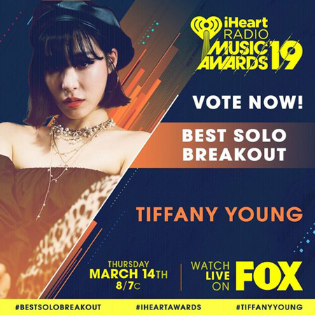 ティファニー（少女時代）、米「iHeartRadio Music Awards」ベストソロ部門にノミネート